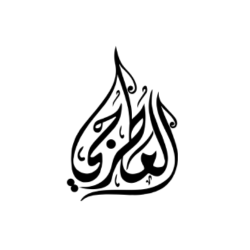 لوغو-العطرجي-1-1920w-2