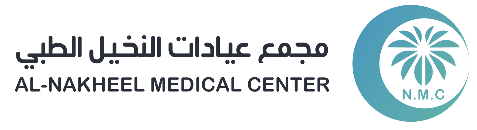 مجمع-عيادات-النخيل-الطبي
